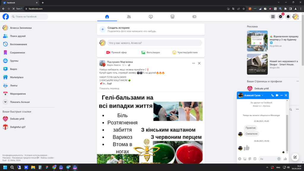 что лучше: агентские кабинеты, фармы или автореги?